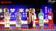 张宝英大师演唱豫剧《秦香莲》选段,韵味十足,太好听了!娱乐完整版视频在线观看爱奇艺