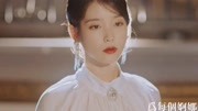 【深度诱惑】荼靡预告 | 边伯贤 X池林 | BAEKHYUN X IU | 穷一生 作侍臣音乐背景音乐视频音乐爱奇艺