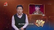 鬼面娇娘7:美女为练百年绝技,天天在嘴里放獠牙,磨得满嘴血泡鬼面娇娘7:美女为练百年绝技,天天在嘴里放獠牙,磨得满嘴血泡综艺节目完整版视频...