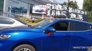 常州新北区科勒路魏派4s店买的车,第三天就坏了,真后悔买魏派汽车完整版视频在线观看爱奇艺