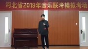 艺考音乐联考模拟考试现场,保定艺达学校男神上阵知识名师课堂爱奇艺