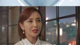 完美关系：达琳卫哲互相表白：你改变了卫哲法则