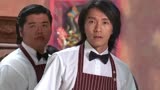 周星驰电影《功夫》中精彩片段，《只要为你活一天》自制mv