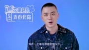 我的Jony J我的Jony J综艺节目完整版视频在线观看爱奇艺