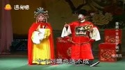 豫剧《宰相刘罗锅》选段,又听哥哥说一声,西宫起歹意音乐背景音乐视频音乐爱奇艺