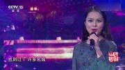 龚爽演唱一首《故乡是北京》柔情嗓音,温暖了无数颗漂泊的心!音乐背景音乐视频音乐爱奇艺