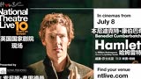 【AllForBC-字幕组】【720P】【中英双语】NT Live 哈姆雷特 本尼采访