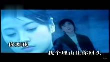 经典老歌一万个理由曲谱_经典老歌口琴曲谱