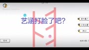 超爱吃菠萝の主父凌晓的视频原创完整版视频在线观看爱奇艺