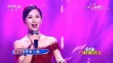 西游记插曲女儿情简谱_赵丽颖和主题曲, 才让 女儿国 不至于那么难看(2)