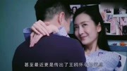 刘凯威王鸥正式宣布关系，没有第三者，与杨幂离婚只是聚少离多