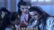 《九阴真经》第17回:完颜熙带西域三大高手围攻桃花岛,紫烟毙命电视剧全集完整版视频在线观看爱奇艺