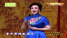 京剧龙凤呈祥王蓉蓉唱段曲谱_龙凤呈祥京剧脸谱