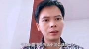 10年老股民分享炒股经验,炒股要做长线,短线容易亏钱生活完整版视频在线观看爱奇艺