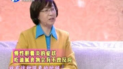 怎么治疗慢性胆囊炎?专家张晔教你怎么解决.健康完整版视频在线观看爱奇艺