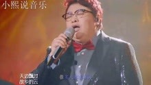 故乡的云韩红简谱_故乡的云韩红(2)