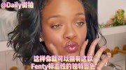 【中文字幕】#rihanna[超话]# ...娱乐完整版视频在线观看爱奇艺