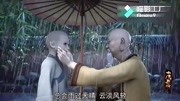 《少年歌行第一季》无心篇三《少年歌行第一季》无心篇三综艺节目完整版视频在线观看爱奇艺