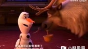 冰雪奇缘2:现代版猜人猜物小游戏游戏完整版视频在线观看爱奇艺