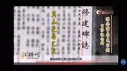 管氏宗祠2资讯搜索最新资讯爱奇艺