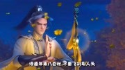 雪中悍刀行:五大强者,主角徐凤年垫底,第一名是他!动漫全集视频在线观看爱奇艺