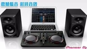 999元的先锋DJDM40有源音箱 听电音到底效果如何?科技完整版视频在线观看爱奇艺