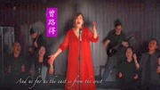 港台老歌星曾路得,英文歌曲《As High As The Sky》,MTV原版音乐背景音乐视频音乐爱奇艺