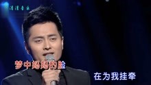 韩磊梦中的母亲简谱_不忘初心韩磊简谱(2)