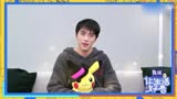 【许魏洲】让生活好看倒计时两天