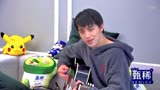 【让生活好看】爽：你有没有女朋友？许魏洲：那****（你说了啥给爽气成那样！！）