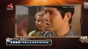 太监秘史3:魏忠贤的画像有胡子,还有个儿子,难道不是太监?太监秘史3:魏忠贤的画像有胡子,还有个儿子,难道不是太监?综艺节目完整版视频在线...