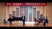 清雅竹笛,曲目欣赏,八百里秦川福安康,秦川叙事曲献给你们音乐背景音乐视频音乐爱奇艺