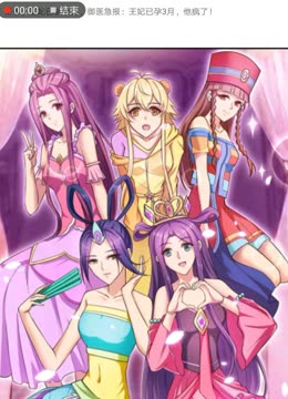 精灵梦叶罗丽第八季第16话图片