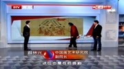 解密故宫镇店《步辇图》,国画研究院副院长:唐太宗坐布辇很放松纪录片完整版视频在线观看爱奇艺