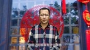 农村即将消失的,4个特别的传统习俗禁忌,看看你知道几个?生活完整版视频在线观看爱奇艺