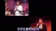 哥哥张国荣作曲许冠杰填词的一首歌《沉默是金》经典好听怀念哥哥音乐背景音乐视频音乐爱奇艺