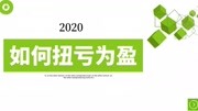 揭秘外汇专业交易员的日常交易,实盘应用技术方法知识名师课堂爱奇艺