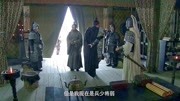 《三国》刘玄德借兵,常山赵子龙出山!电视剧全集完整版视频在线观看爱奇艺