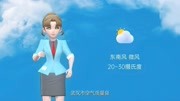 武汉市2020年5月31日天气预报资讯搜索最新资讯爱奇艺