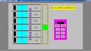  六层电梯MCGS通用版6.2 组态仿真 六层电梯 MCGS仿真 通用版知识名师课堂爱奇艺