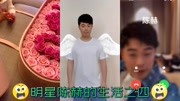 太搞笑了【抖音最火搞笑合集】跑男陈赫在抖音上的日常生活合集一娱乐完整版视频在线观看爱奇艺