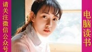 《替嫁新娘:亿万老公宠上天》夏夕绾电视连续剧第66集全剧真人演绎片花完整版视频在线观看爱奇艺