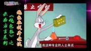 云南方言版《烧包谷》之《余浪演唱会》搞笑完整版视频在线观看爱奇艺