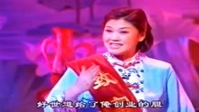 豫剧香魂女名家曲谱_豫剧香魂女图片