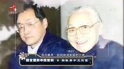 大克鼎命运坎坷,全靠一位老人的守护,让鼎躲避了战火大克鼎命运坎坷,全靠一位老人的守护,让鼎躲避了战火综艺节目完整版视频在线观看爱奇艺