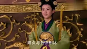 陆贞传奇:陆贞晋升五品尚宫,掌管司衣司,与娄尚侍平级了啊!片花完整版视频在线观看爱奇艺