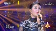 [乐享汇]歌曲《成都》演唱:降央卓玛音乐背景音乐视频音乐爱奇艺