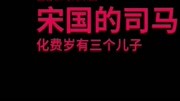 《成语故事》先声夺人儿童动画片大全儿童教育爱奇艺