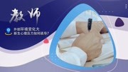 过好暑假适应期升学e网通《2020级新生暑期学习方案》重磅上线!资讯搜索最新资讯爱奇艺