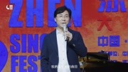 中国声乐人才培养计划.大师公开课 第3集 廖昌永1音乐背景音乐视频音乐爱奇艺